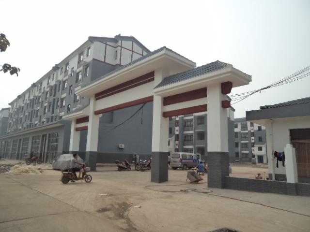 大唐古鎮(zhèn)建設(shè)項(xiàng)目安置房(唐韻社區(qū))價值評估