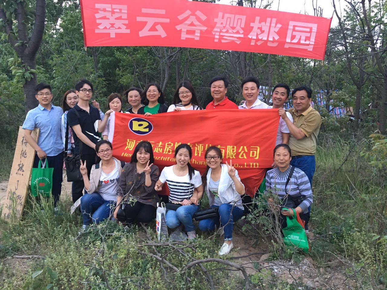 1493799761133274.jpg 微信圖片_20170503104138.jpg